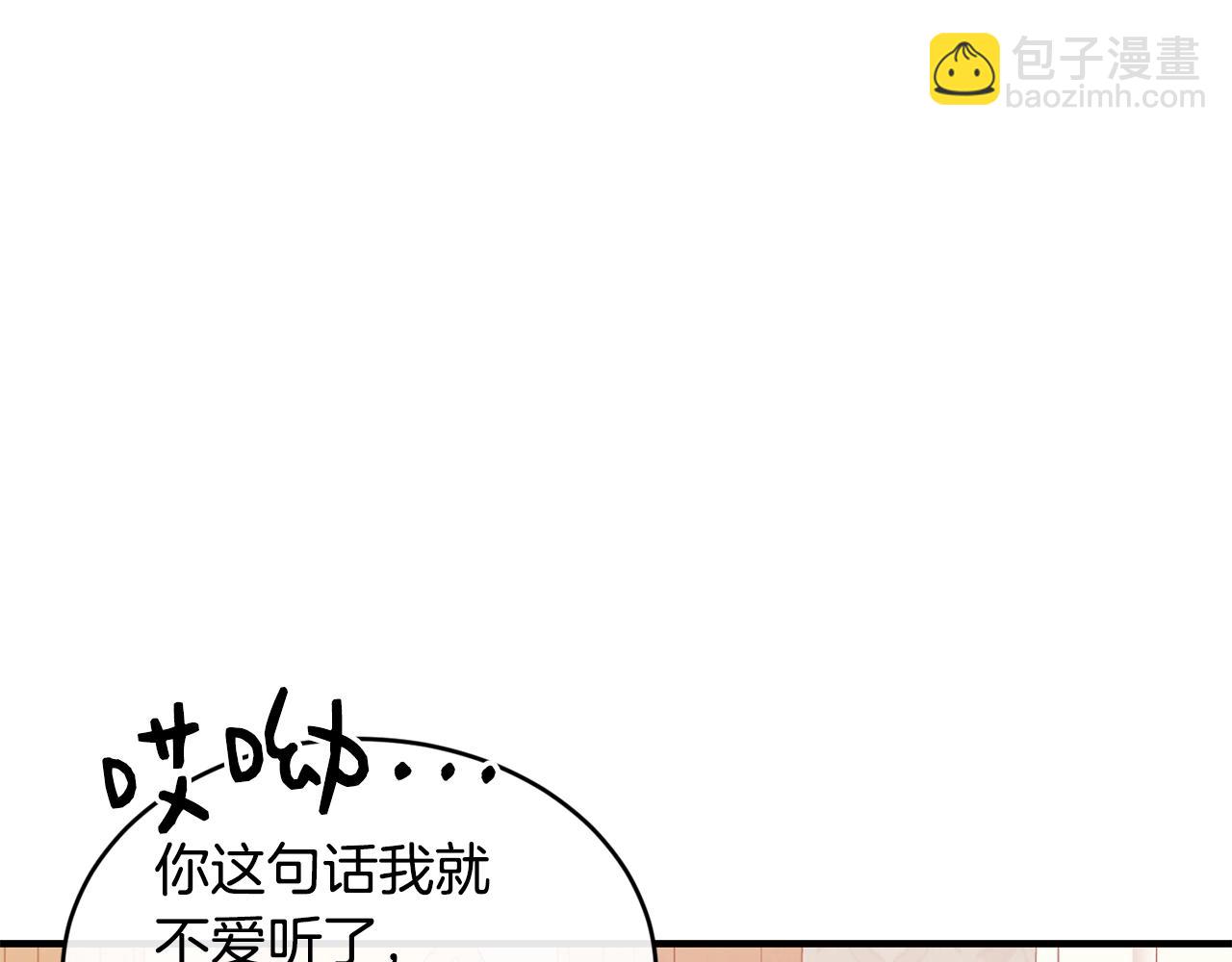 第49话 回去见你135