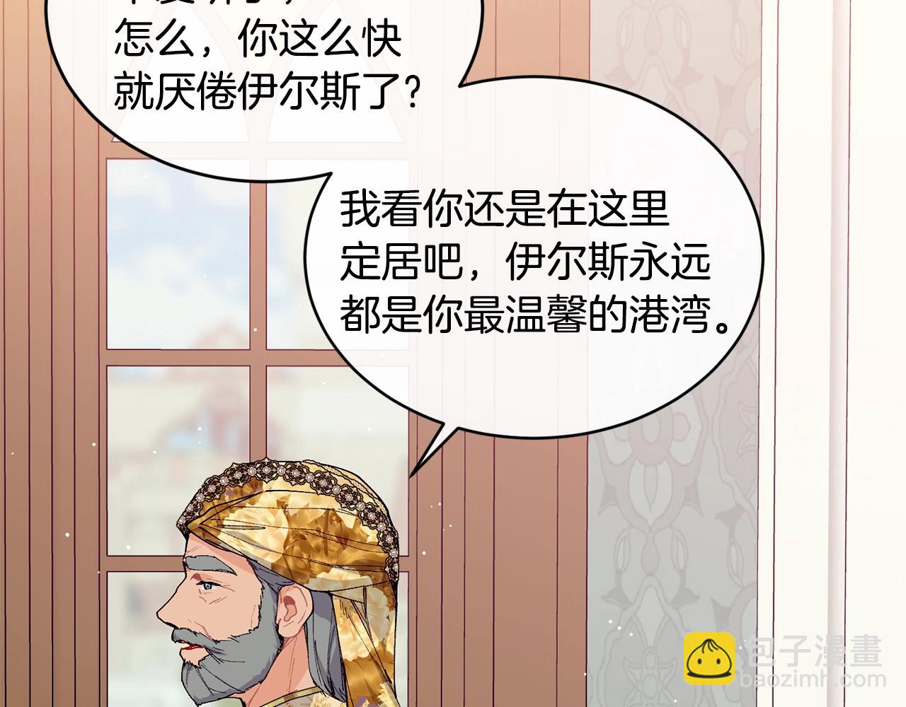 第49话 回去见你136