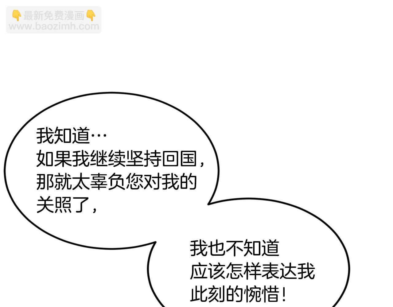 第49话 回去见你139