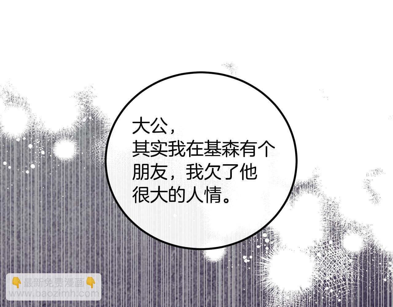 第49话 回去见你142