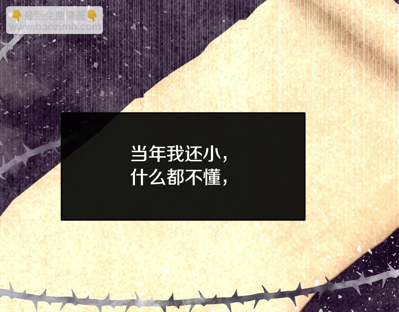 第49话 回去见你144