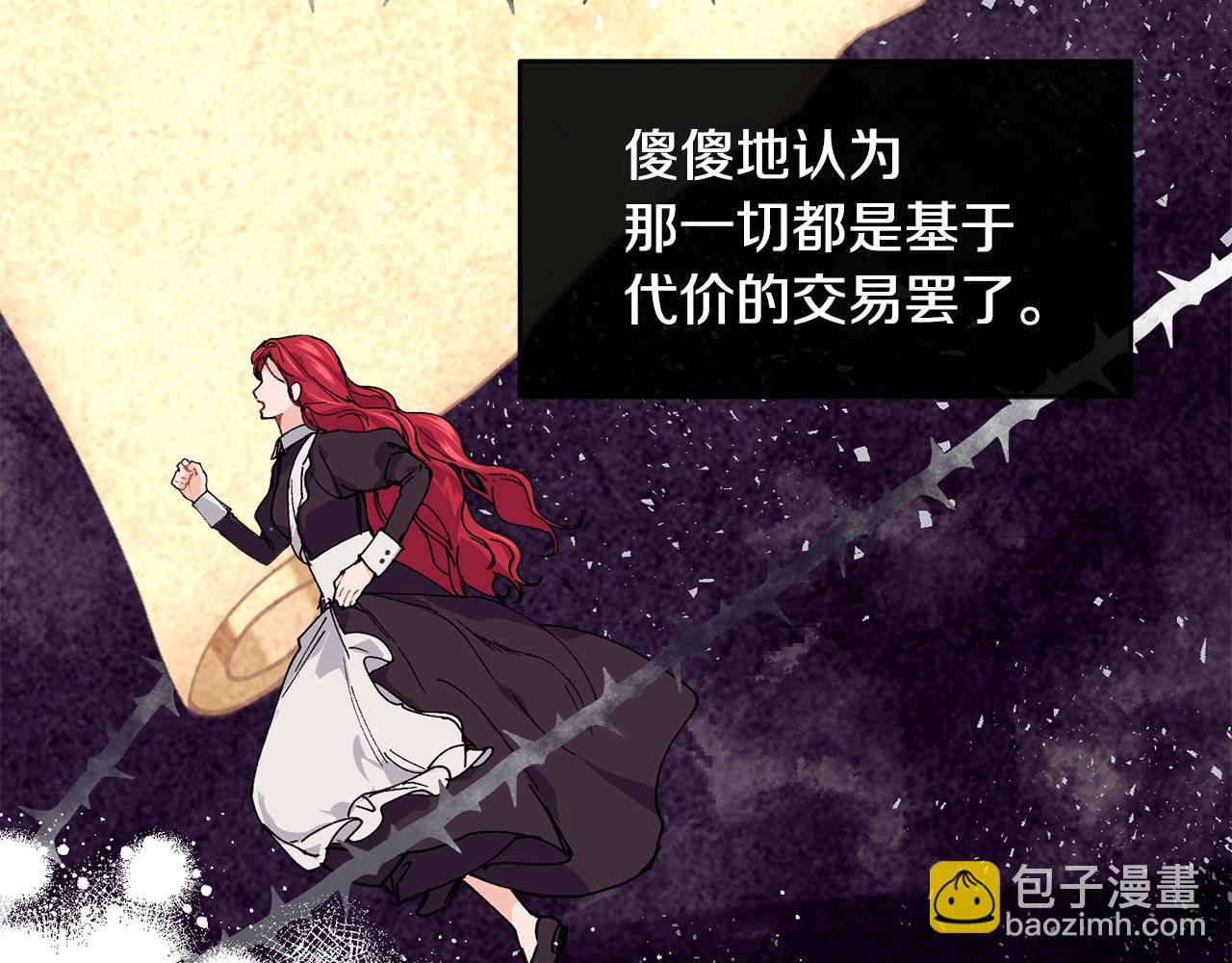 第49话 回去见你145