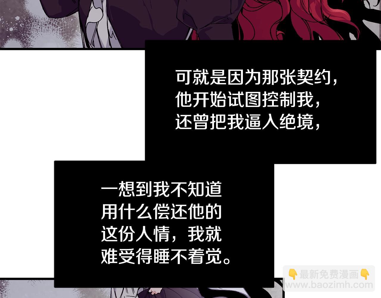 第49话 回去见你148