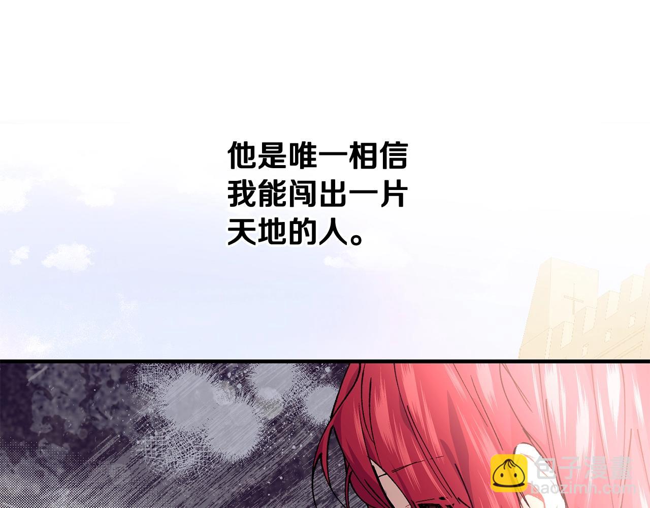 第49话 回去见你155
