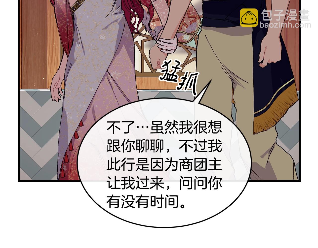 第49话 回去见你16