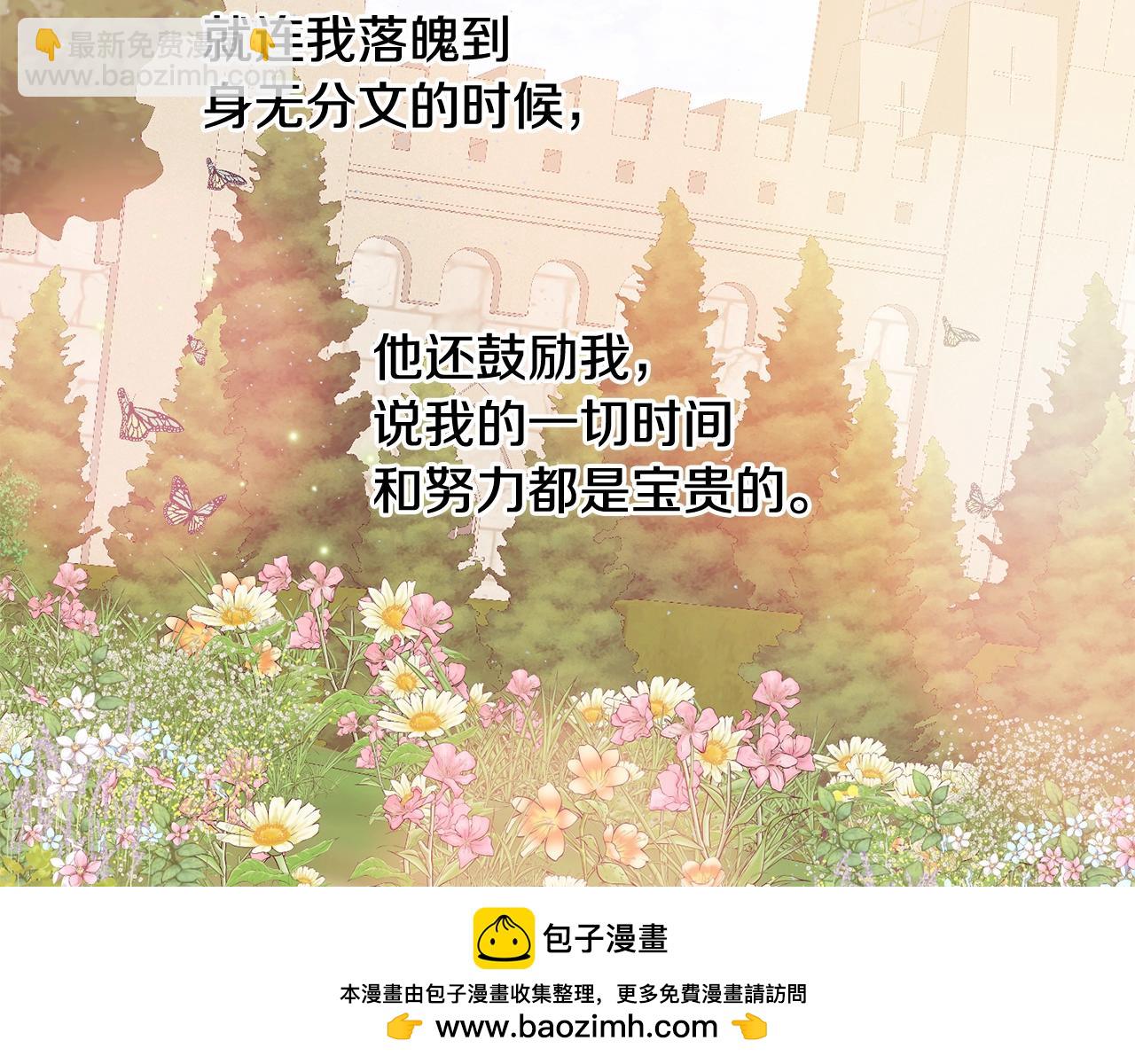 第49话 回去见你161