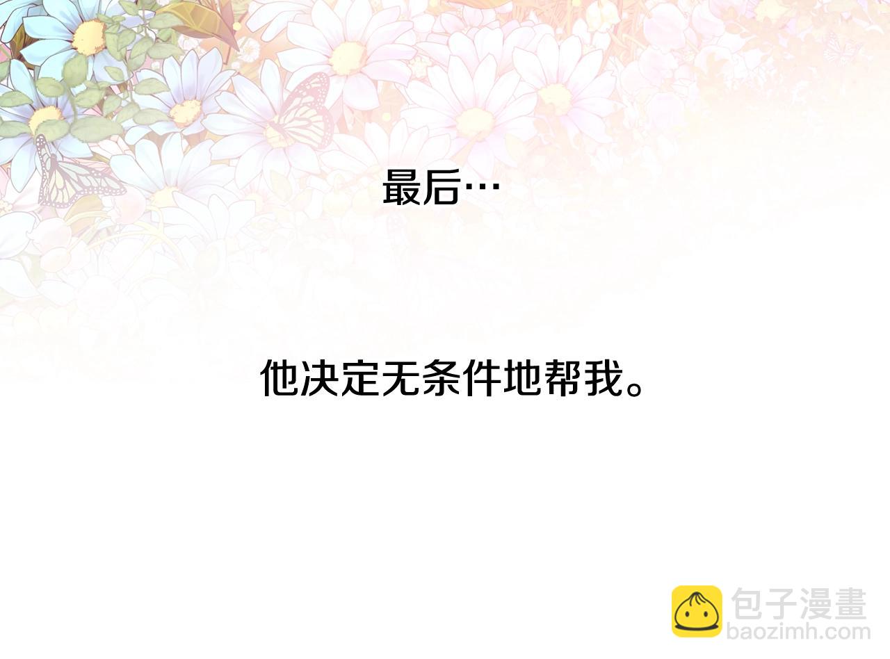 第49话 回去见你163