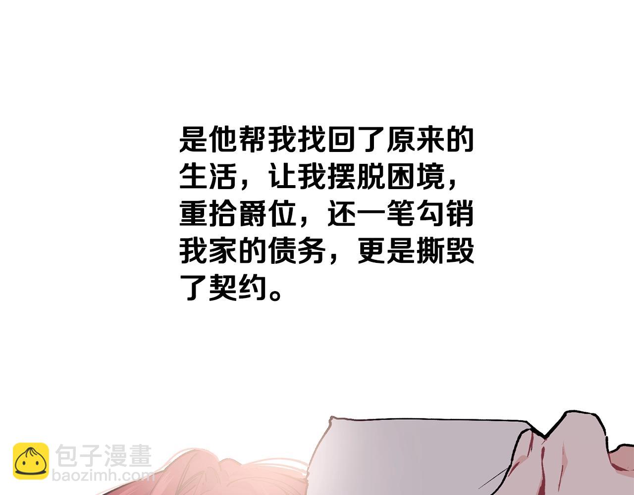 第49话 回去见你164