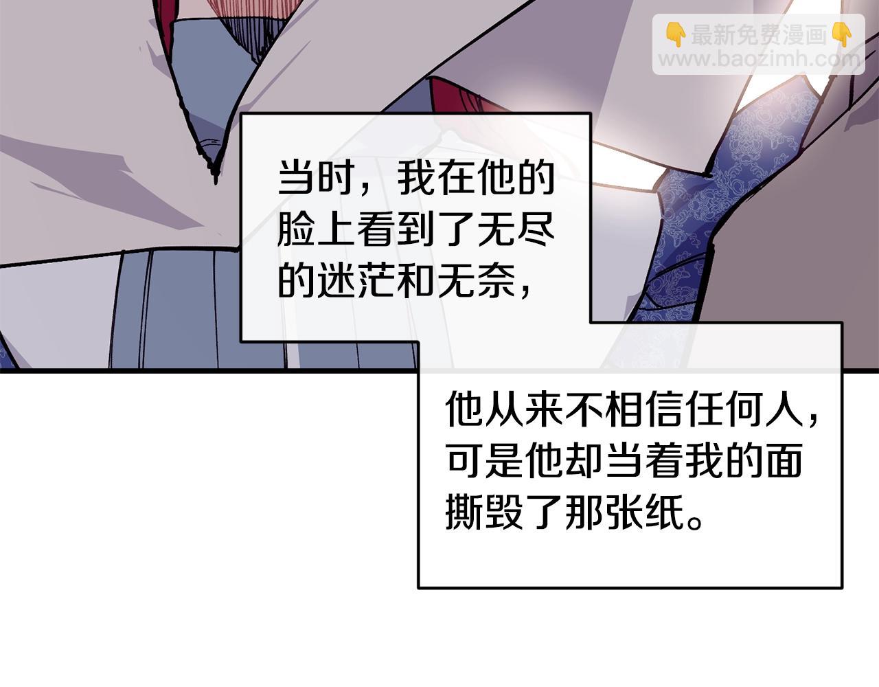第49话 回去见你166