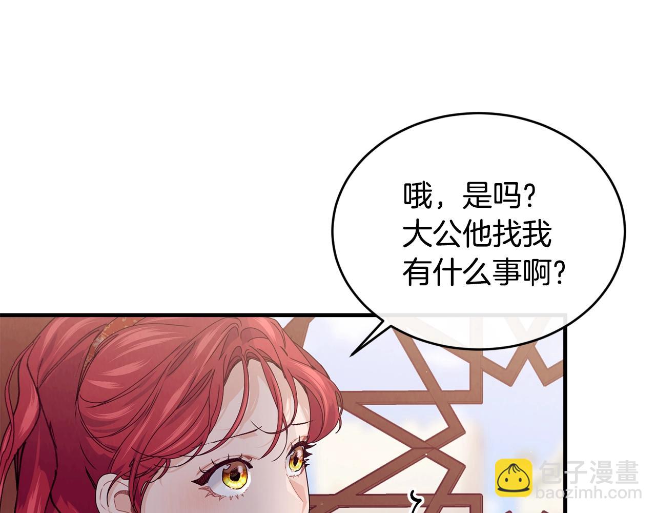 第49话 回去见你17