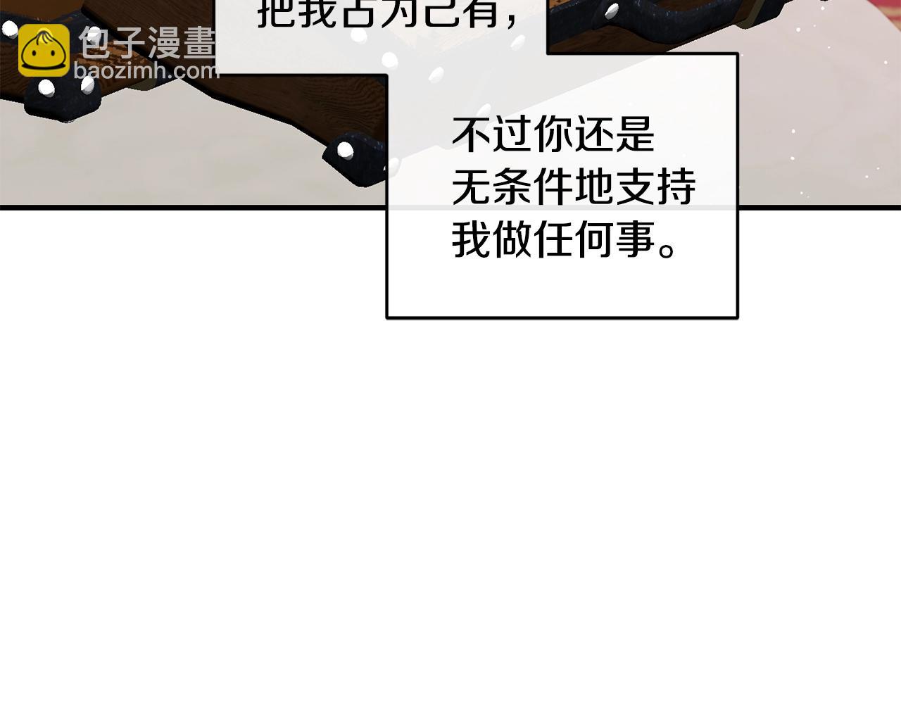 第49话 回去见你172