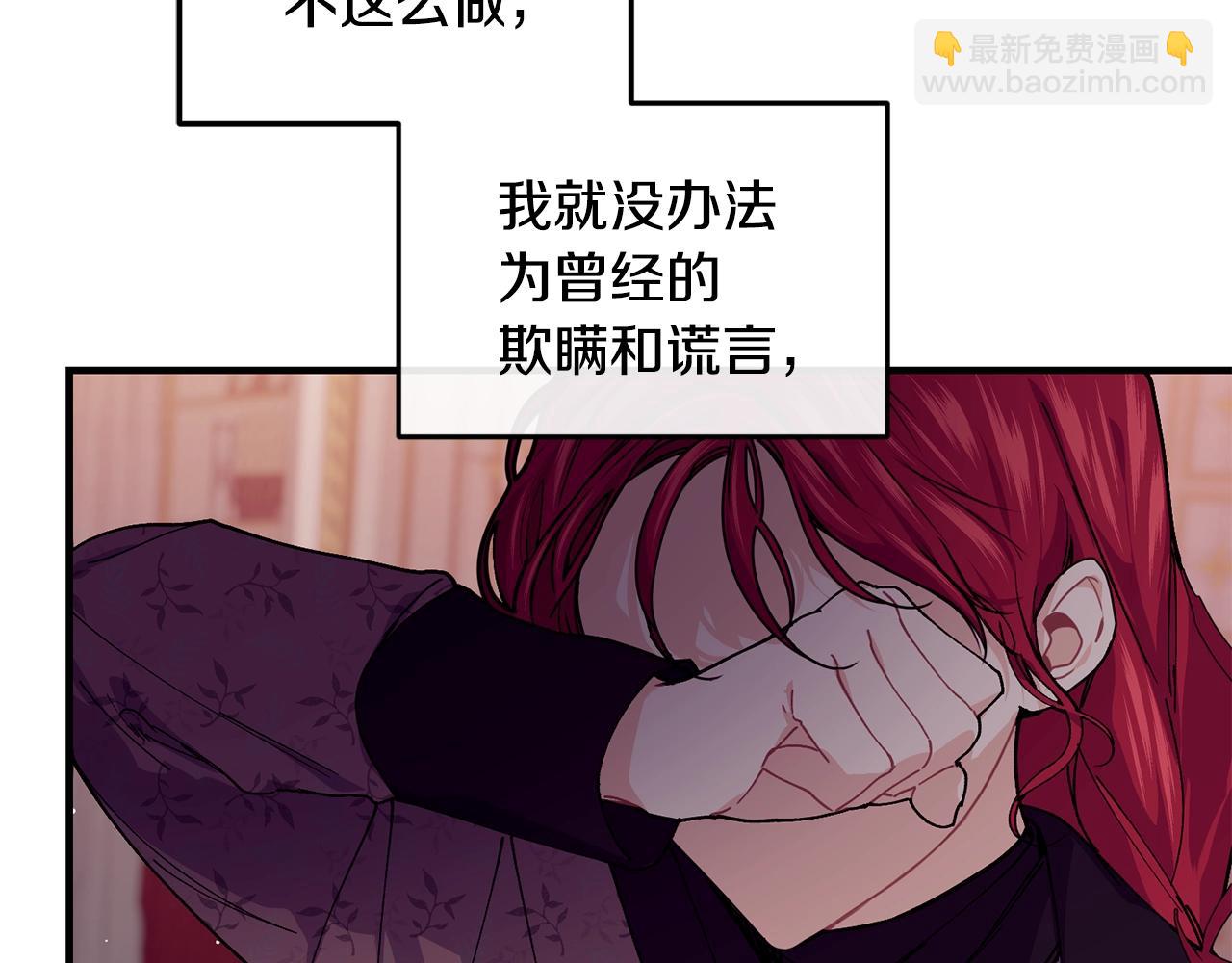 第49话 回去见你176