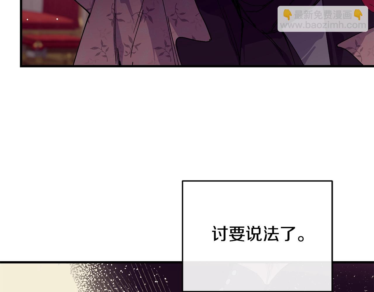 第49话 回去见你177