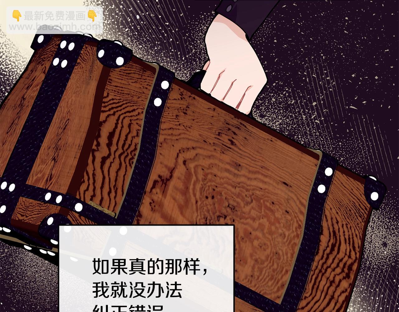 第49话 回去见你178