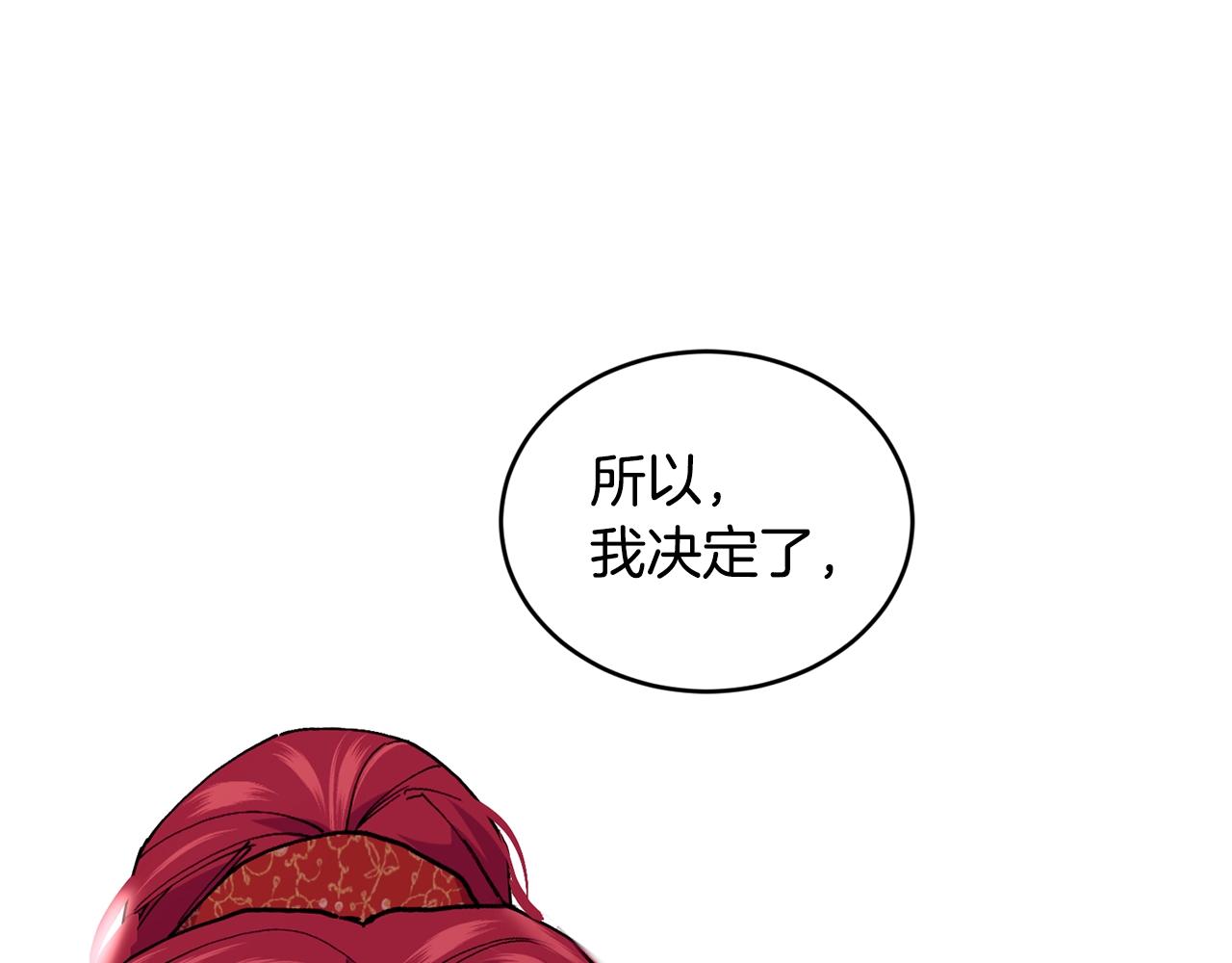 第49话 回去见你182