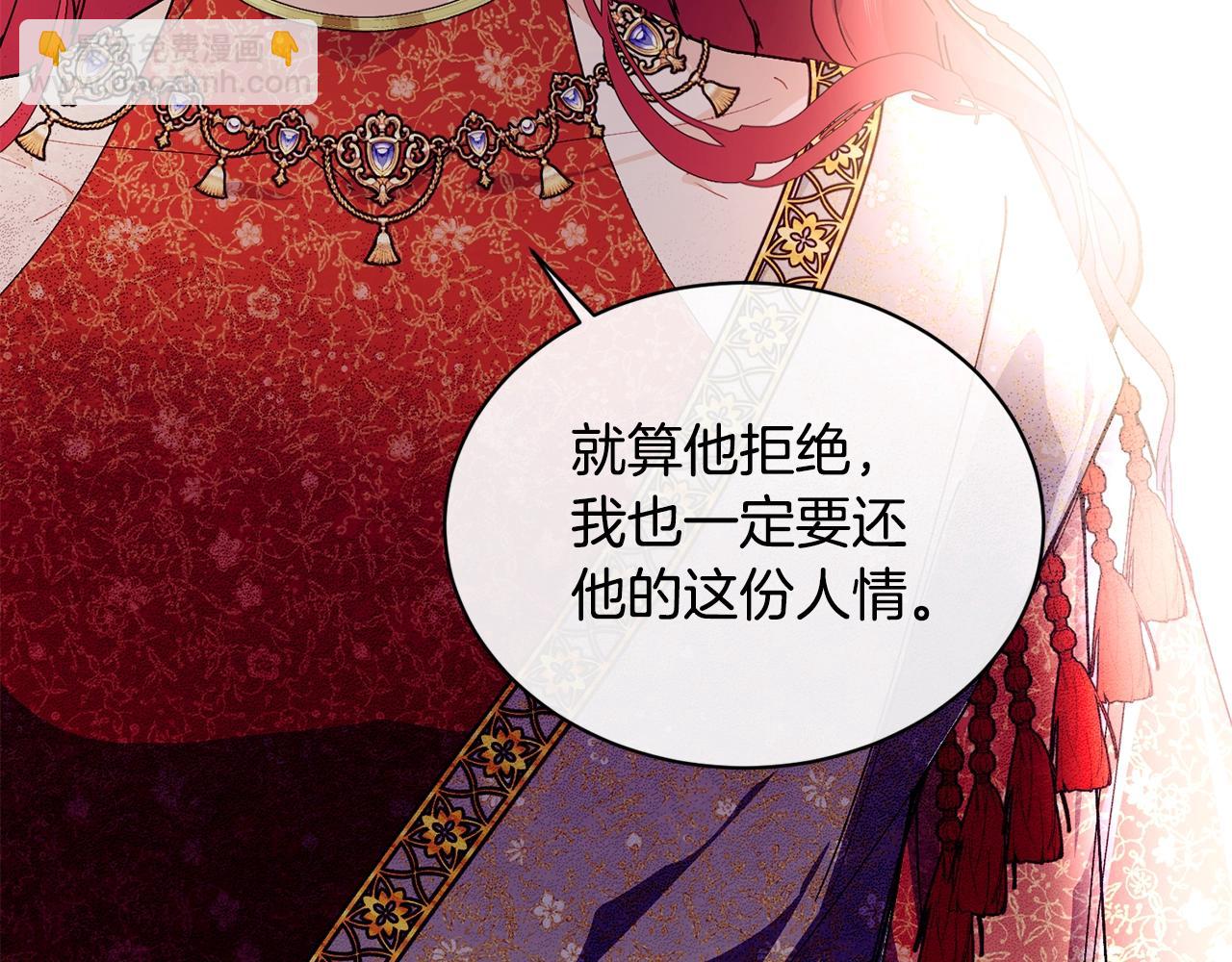第49话 回去见你184