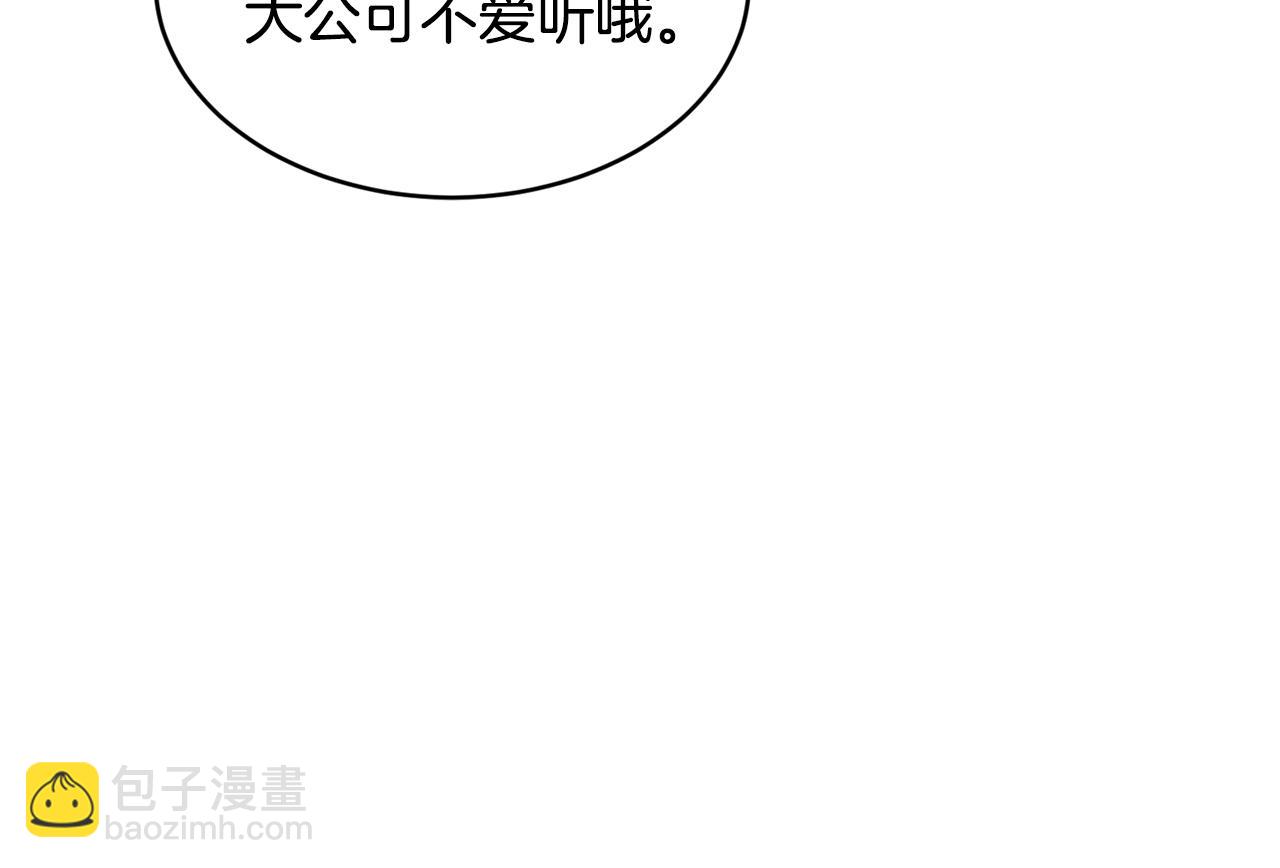 第49话 回去见你23