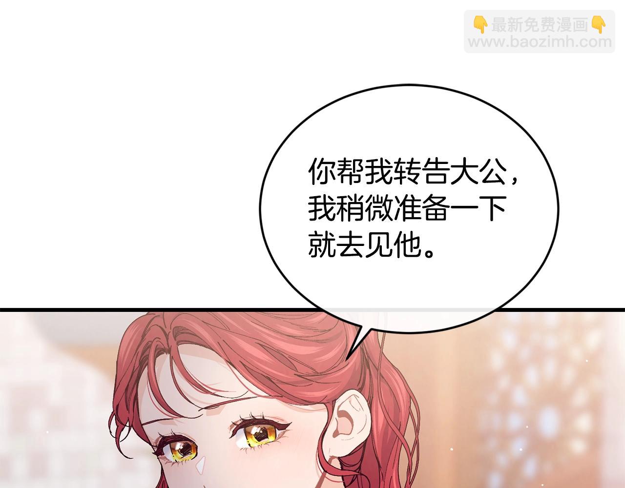 第49话 回去见你24