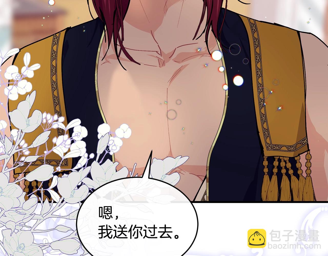 第49话 回去见你27