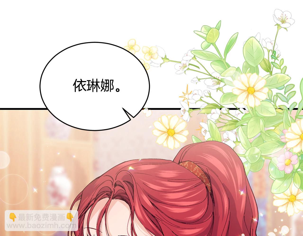 第49话 回去见你3