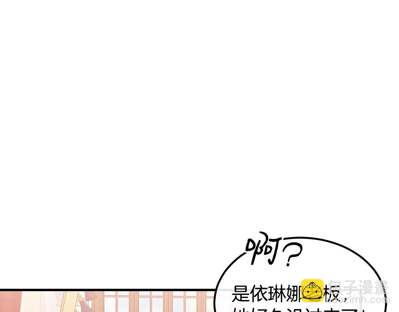 第49话 回去见你39