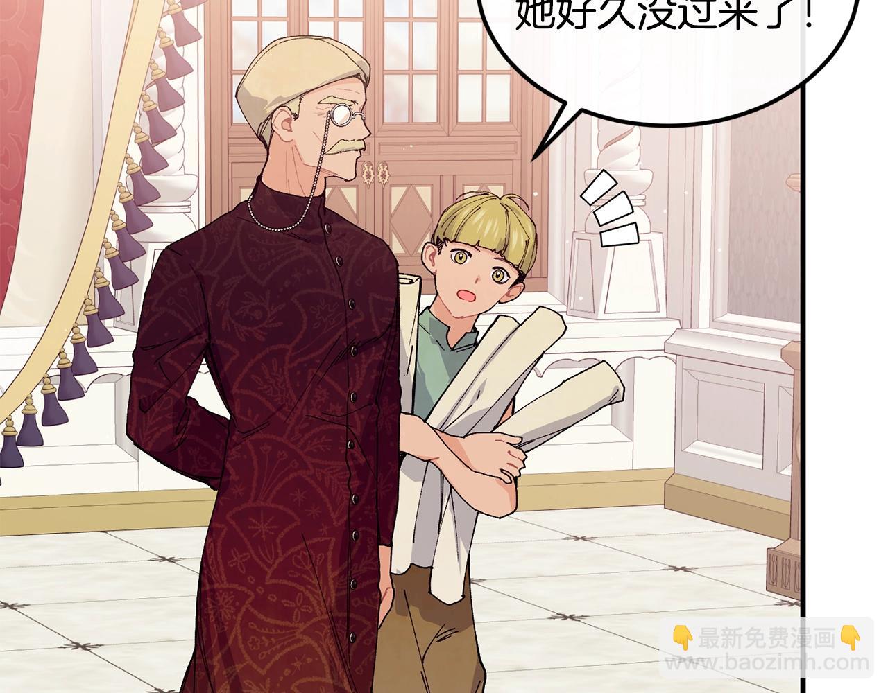 第49话 回去见你40