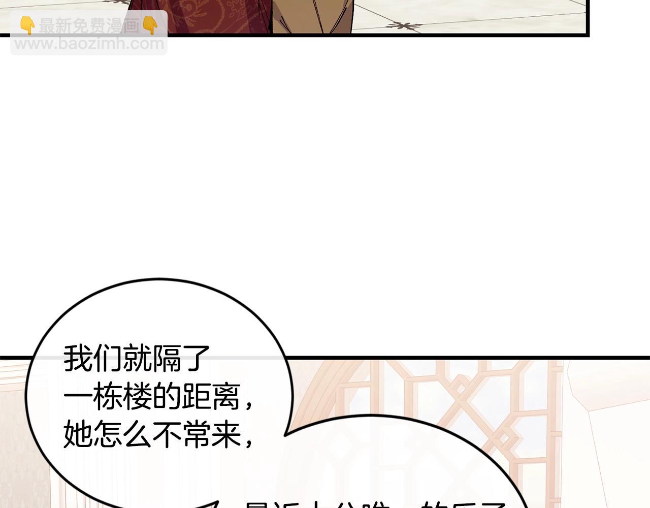第49话 回去见你41