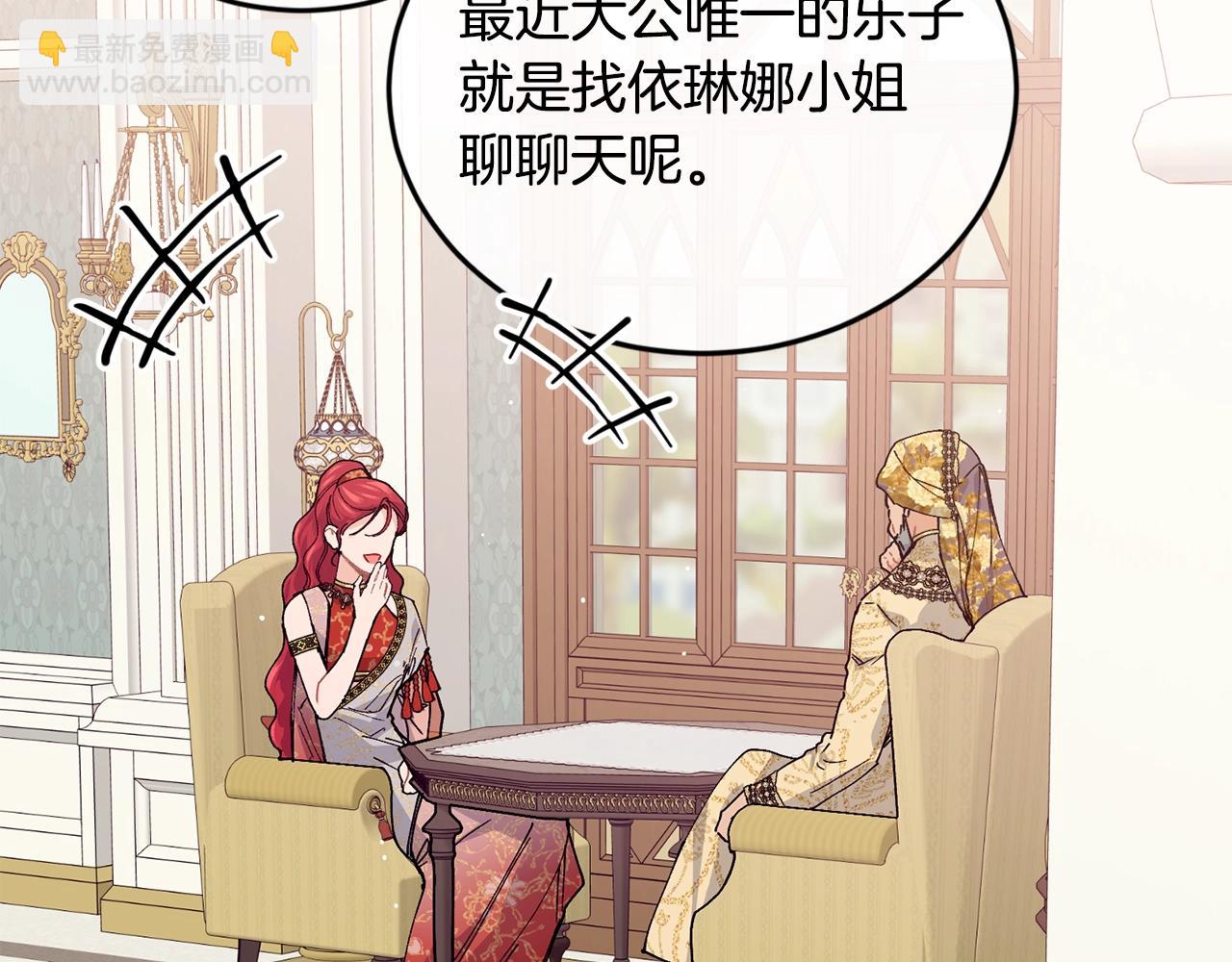 第49话 回去见你42