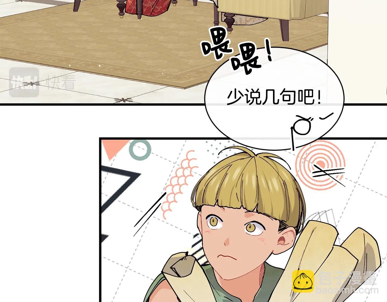 第49话 回去见你43