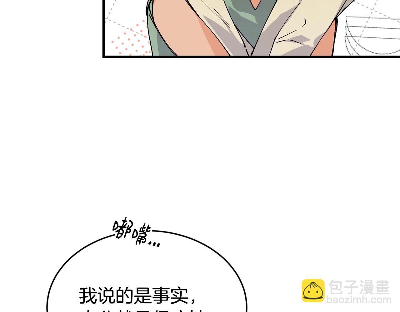 第49话 回去见你44