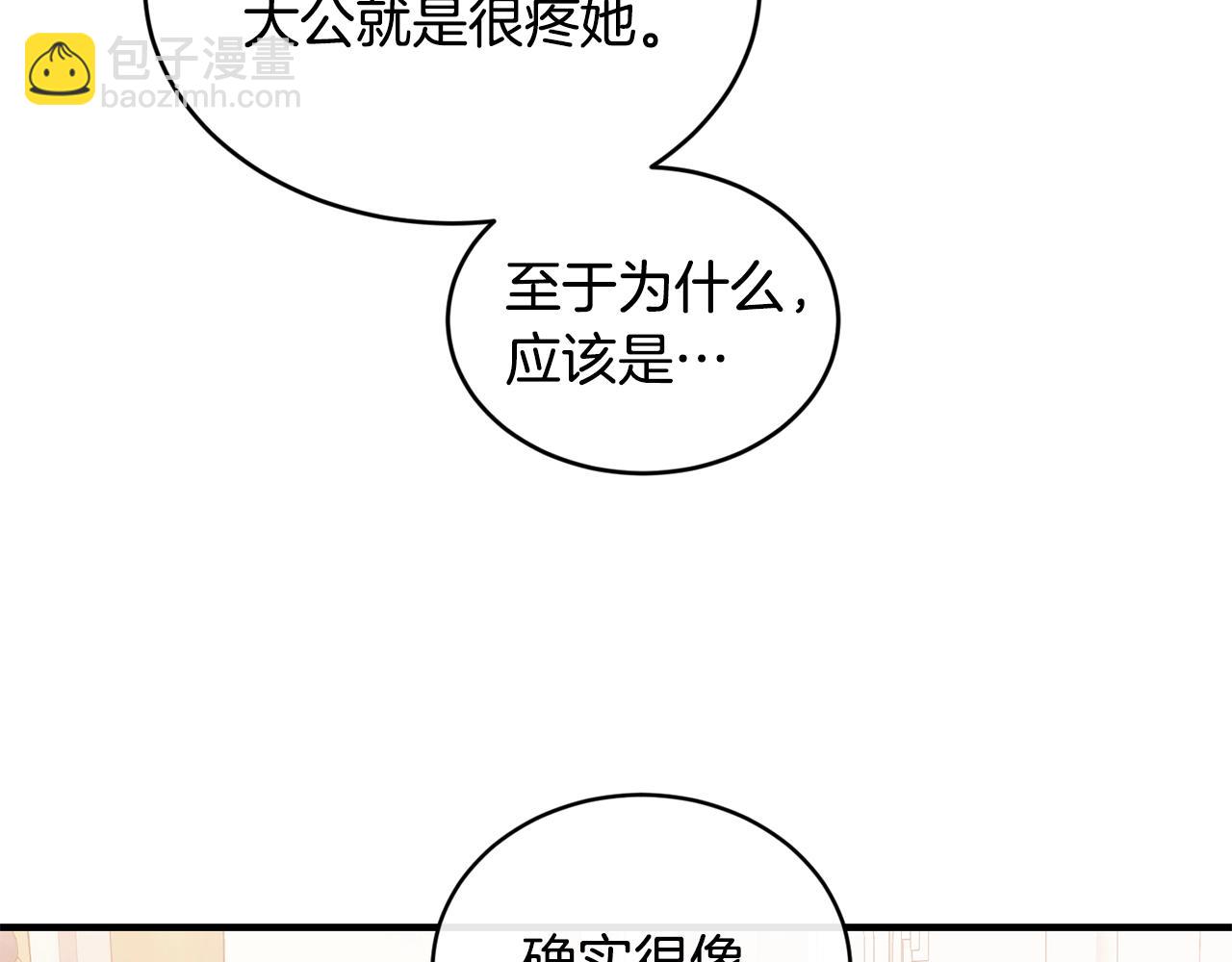 第49话 回去见你45