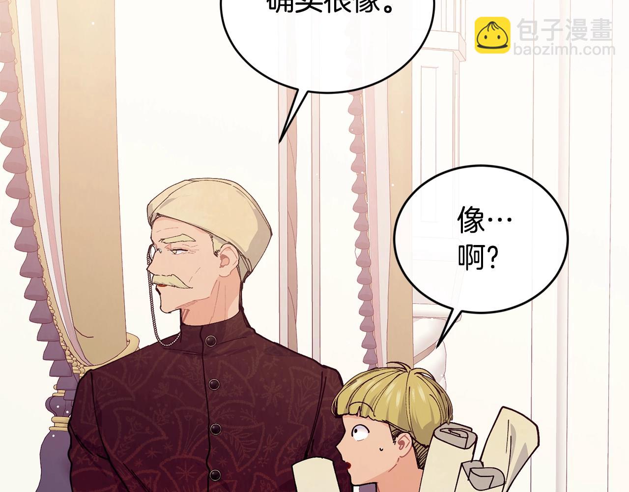 第49话 回去见你46