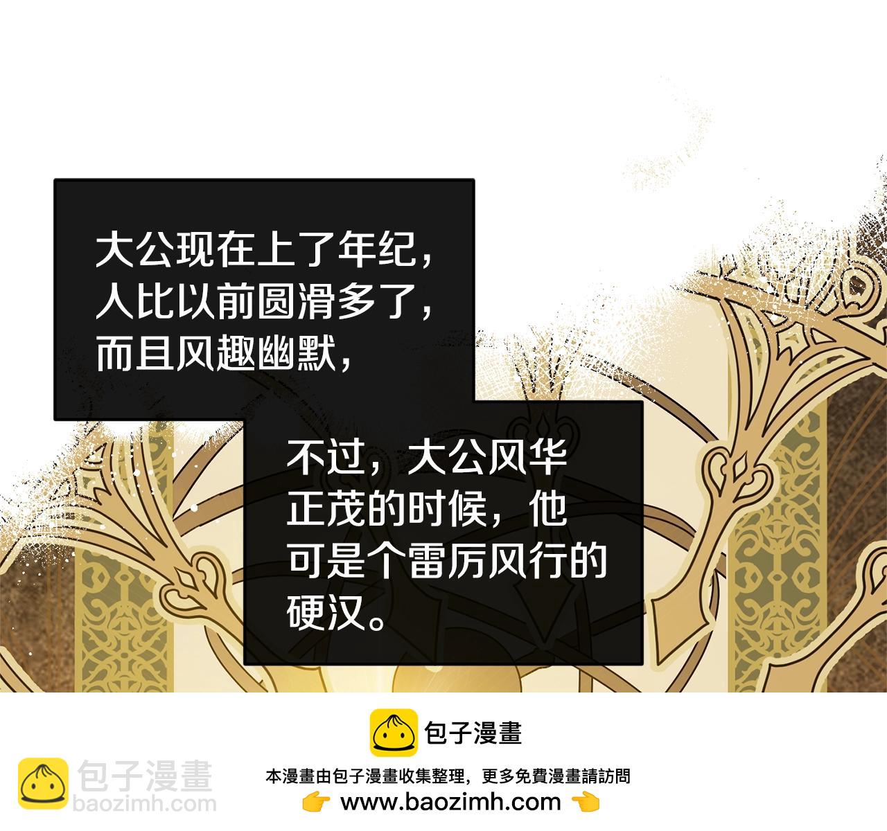第49话 回去见你49