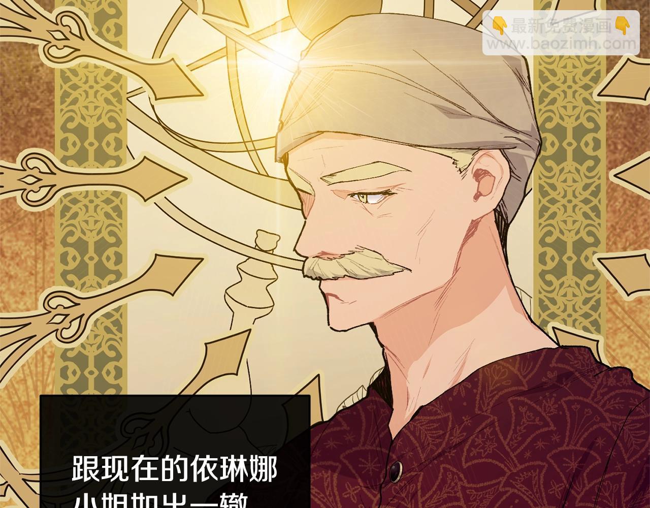 第49话 回去见你54