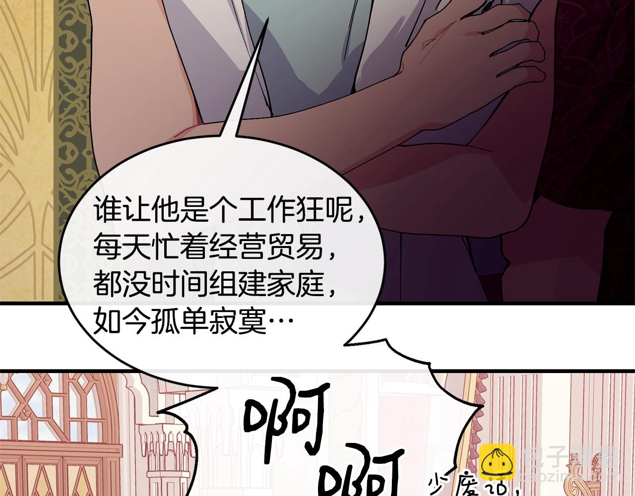 第49话 回去见你56