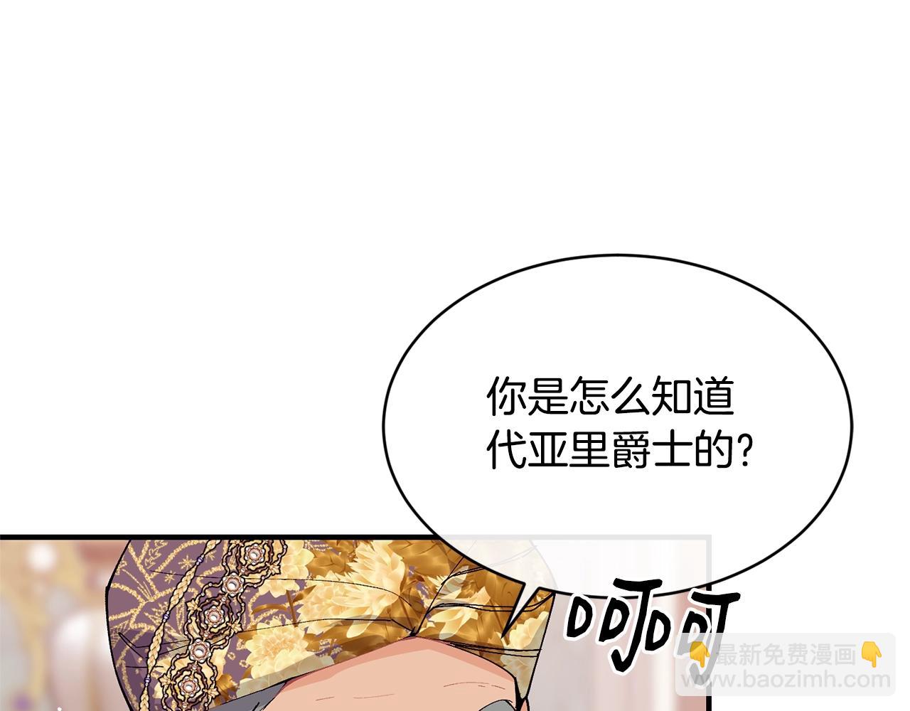 第49话 回去见你61