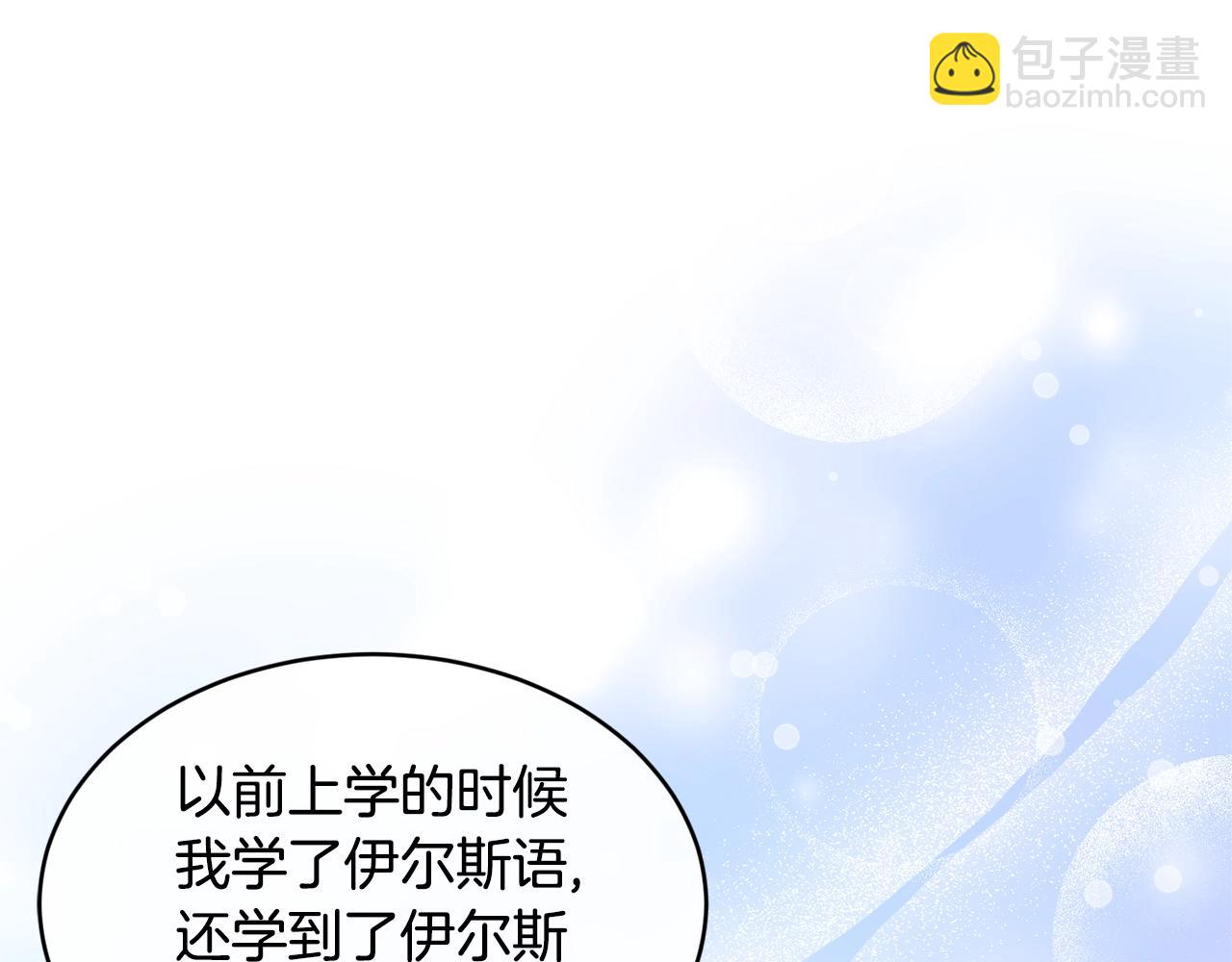 第49话 回去见你63