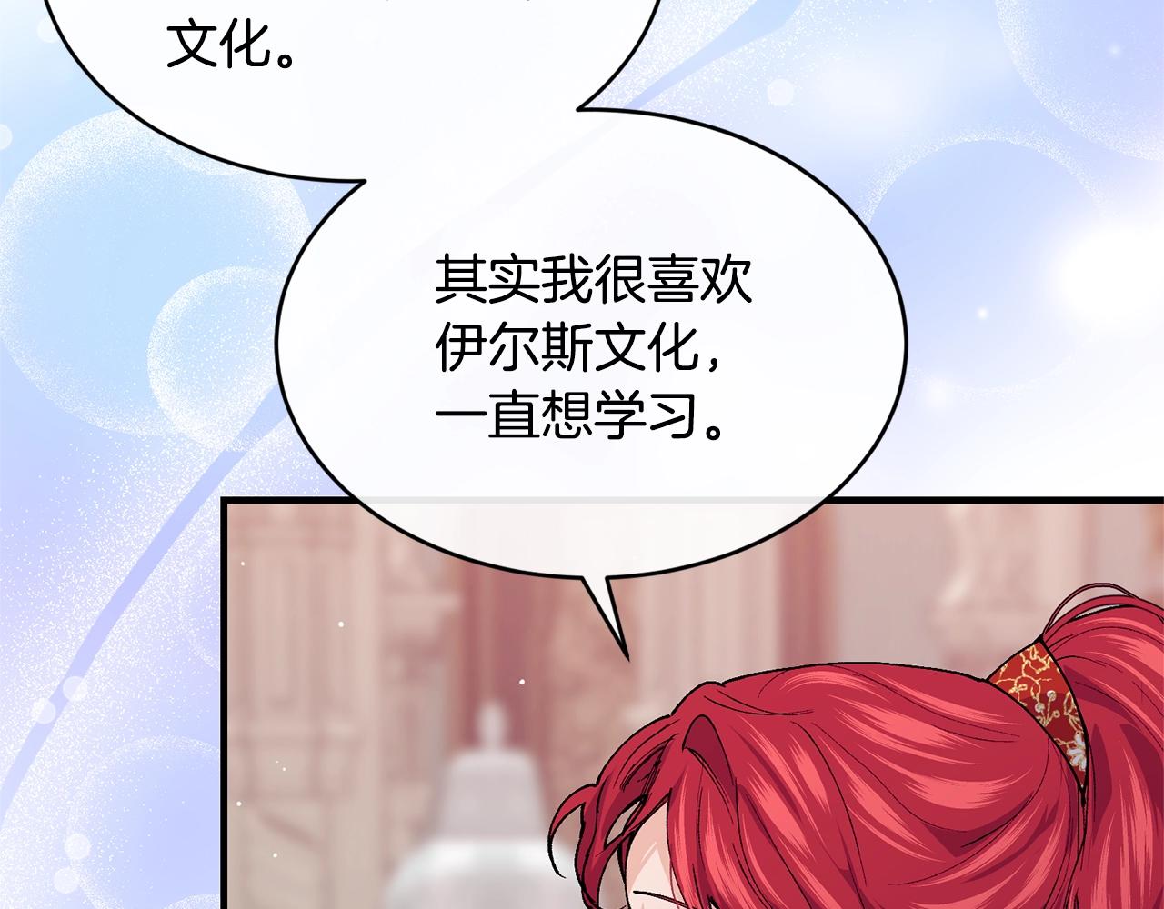 第49话 回去见你64