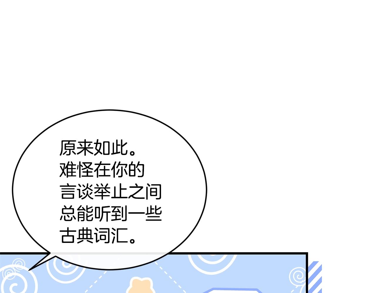 第49话 回去见你67