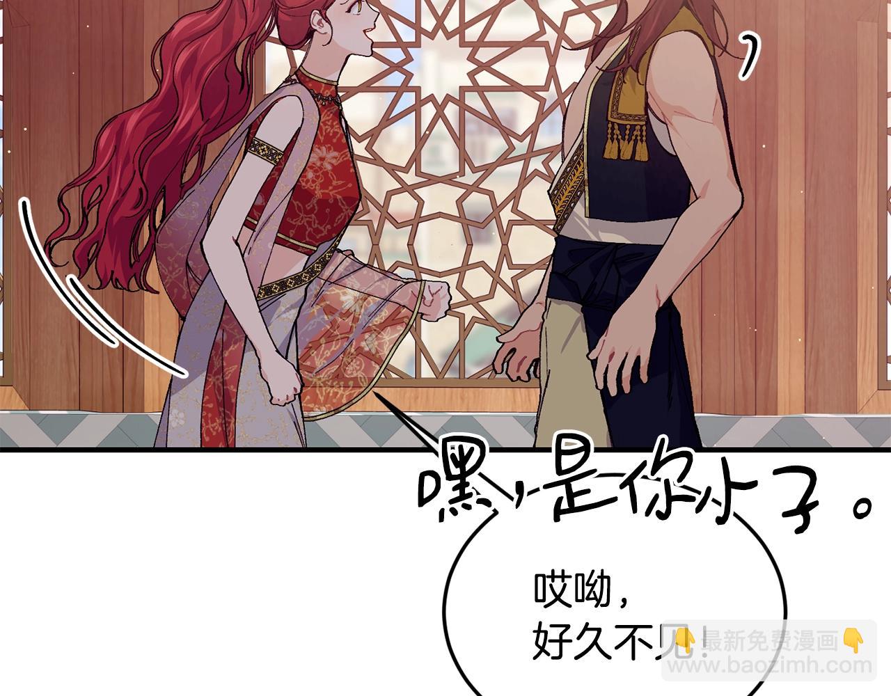 第49话 回去见你7