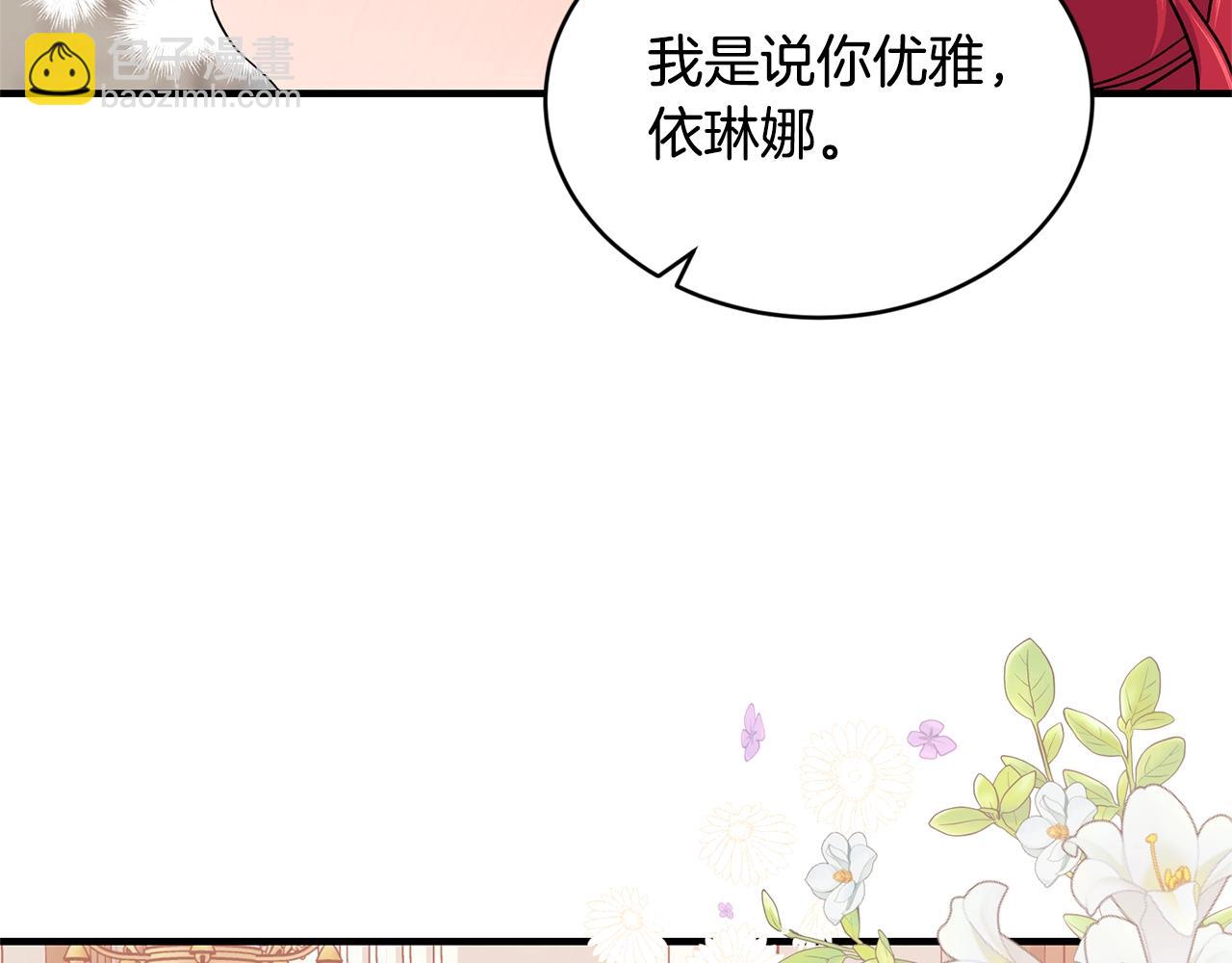 第49话 回去见你70