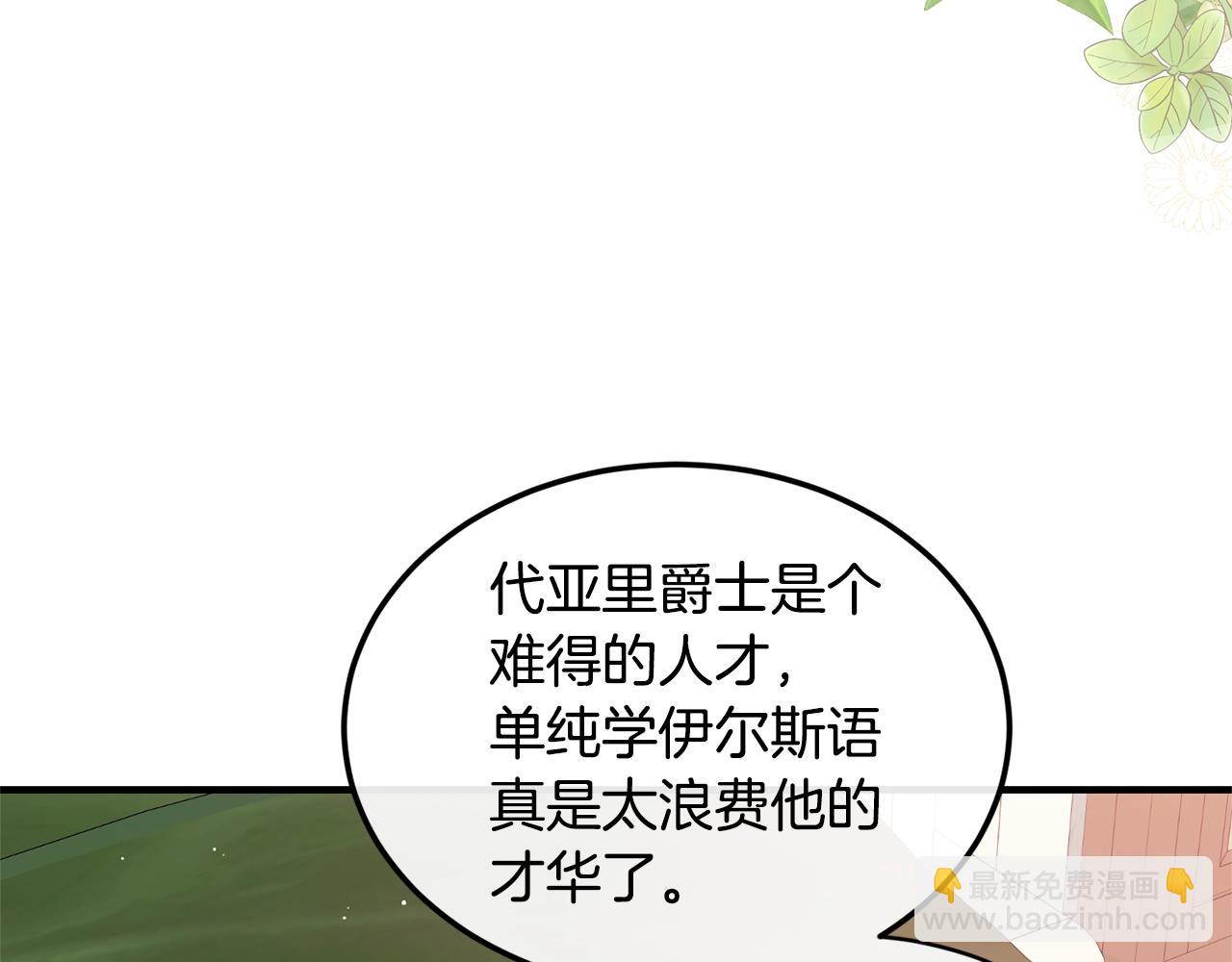 第49话 回去见你73
