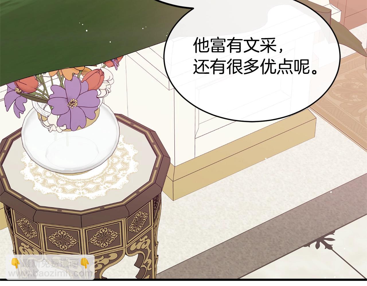第49话 回去见你74