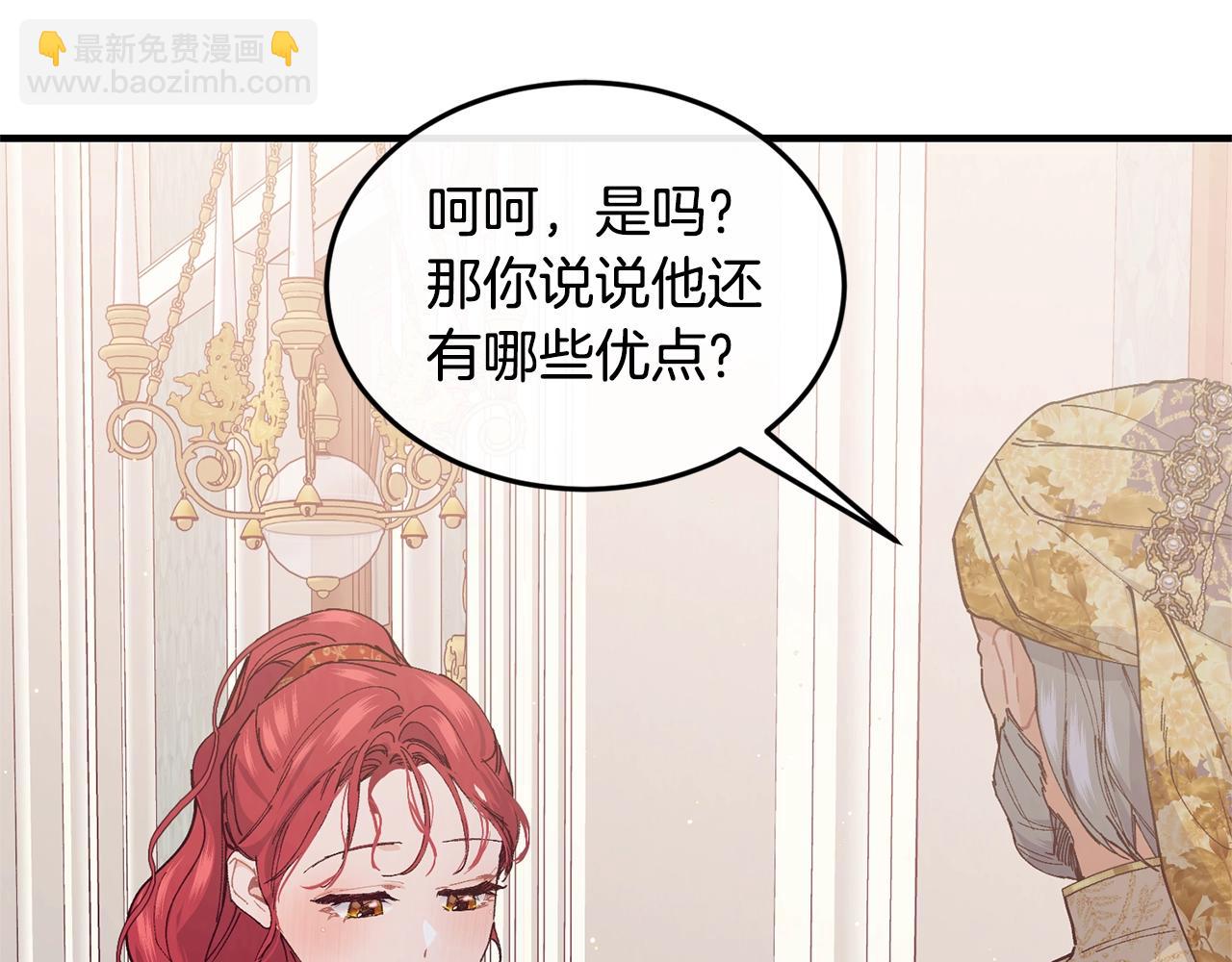 第49话 回去见你77