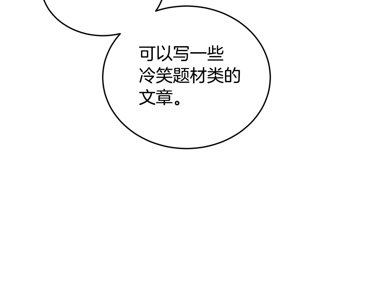 第49话 回去见你79