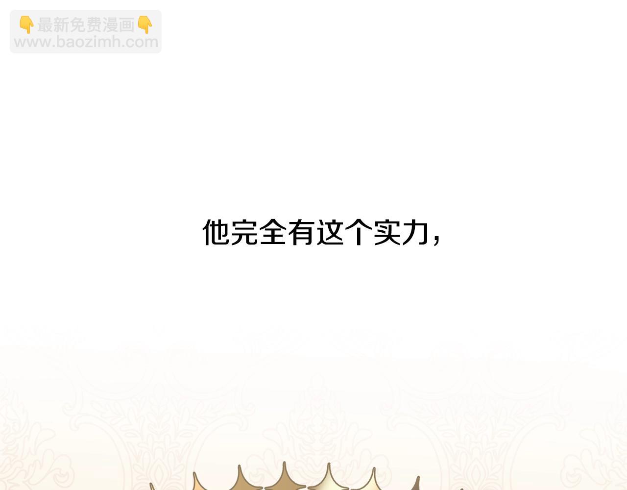 第49话 回去见你80