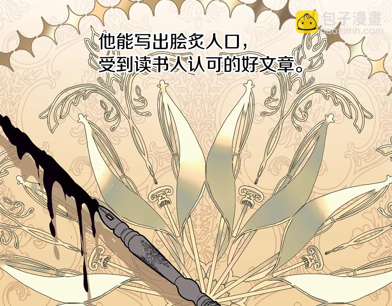 第49话 回去见你81