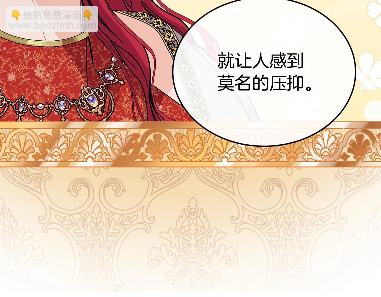 第49话 回去见你85