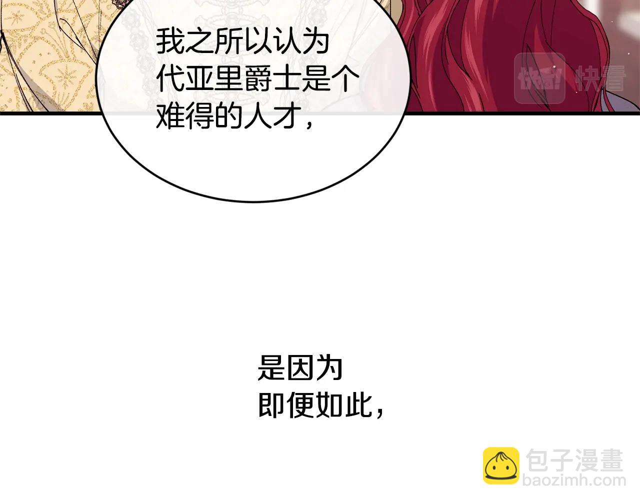 第49话 回去见你87