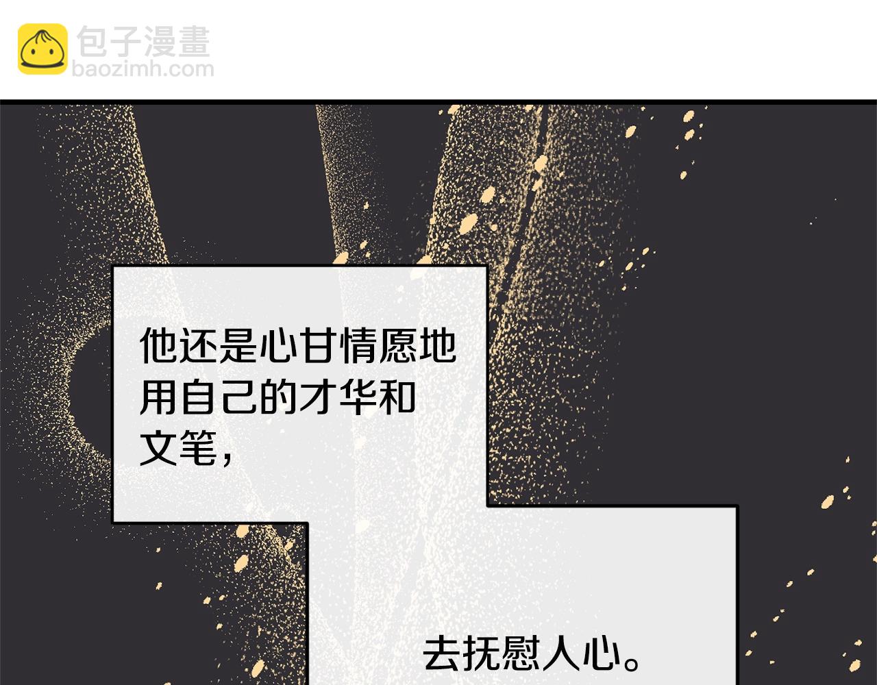 第49话 回去见你89